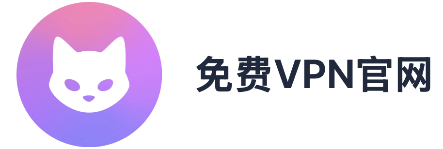 MFD VPN